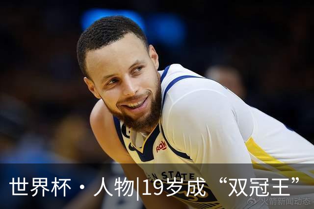 世界杯·人物|19岁成“双冠王”，亚马尔从水泥地走到世界之巅