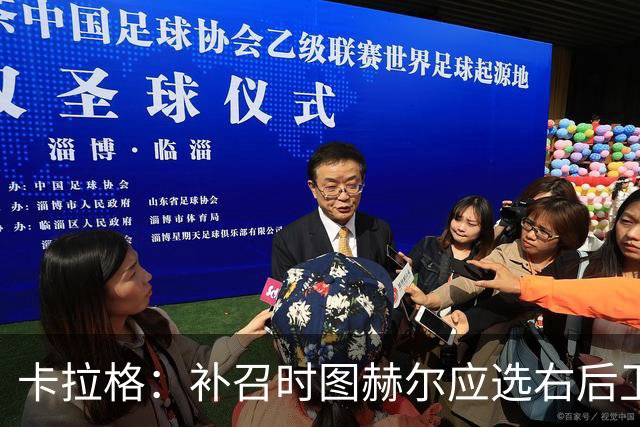 卡拉格：补召时图赫尔应选右后卫，让赖斯客串不是解决问题的方法
