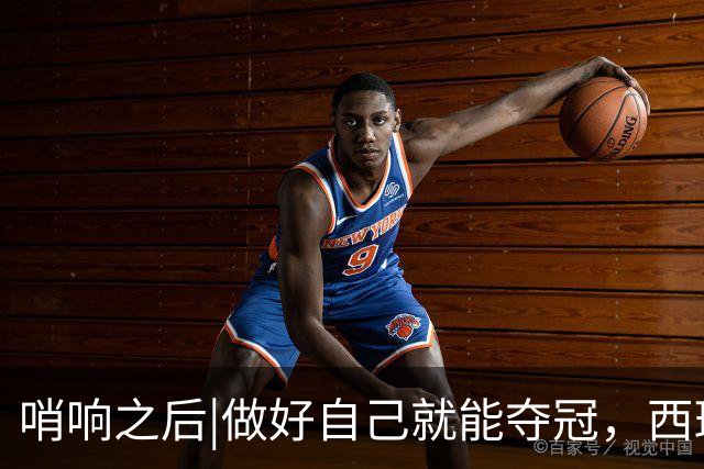 哨响之后|做好自己就能夺冠，西班牙幕后“巨星”掌控全局！