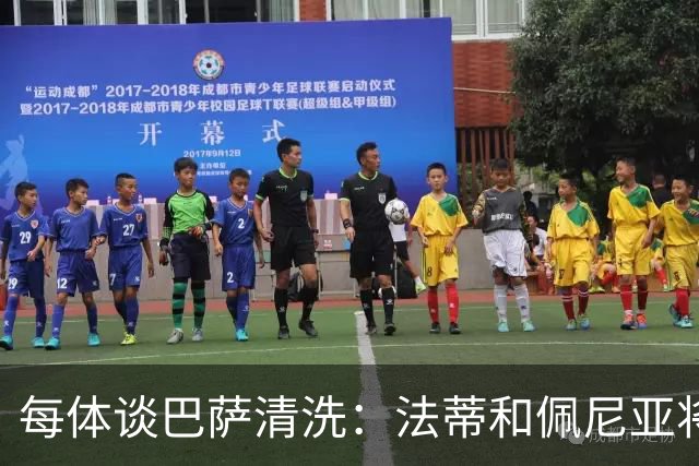 每体谈巴萨清洗：法蒂和佩尼亚将离队，特狮、卡萨多和巴德吉待售