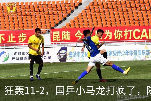 狂轰11-2，国乒小马龙打疯了，陈垣宇战张禹珍，向鹏战张本智和，横滨8强赛对阵出炉！