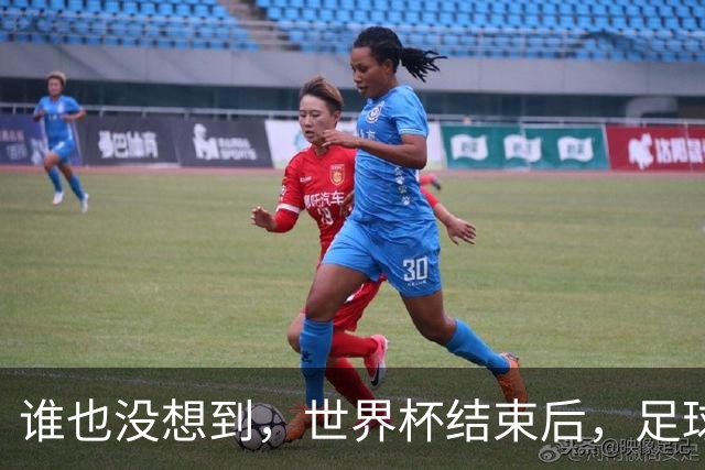 谁也没想到，世界杯结束后，足球巨星C罗已经走上另一条康庄大道