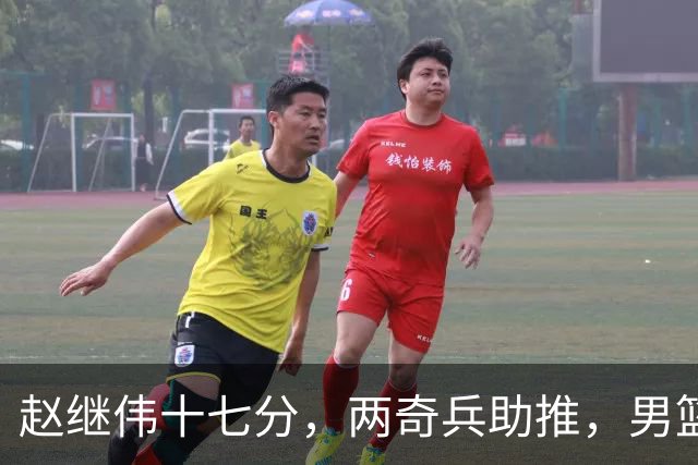 赵继伟十七分，两奇兵助推，男篮生死战不掉链，庞峥麟终成即战力